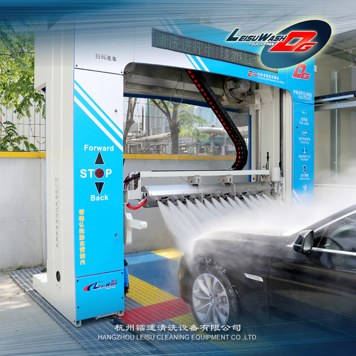 鐳翼DG仿形全自動(dòng)電腦洗車機(jī) 智能自助洗車 無人值守