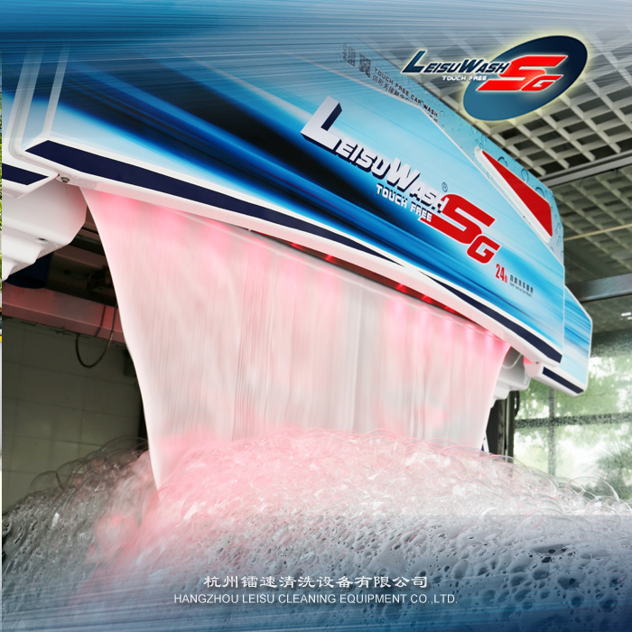 鐳翼SG全自動(dòng)電腦洗車機(jī) 仿形高壓洗車 全自動(dòng)洗護(hù)一體