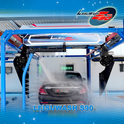 LEISUWASH S90旗艦型洗護一體全自動洗車機